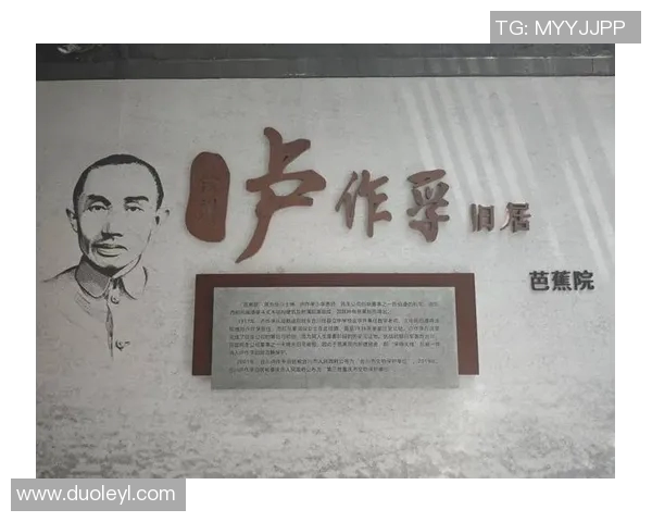 于德豪：探索科技创新与人文关怀的交汇点与未来发展之路